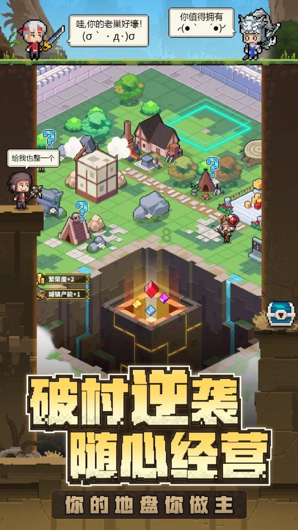国王升空记