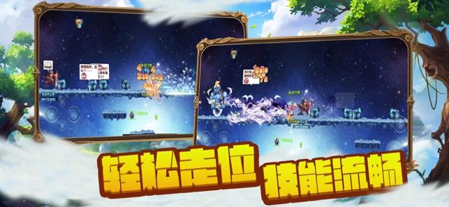波斯王子3