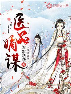 逃离金刚鹦鹉森林