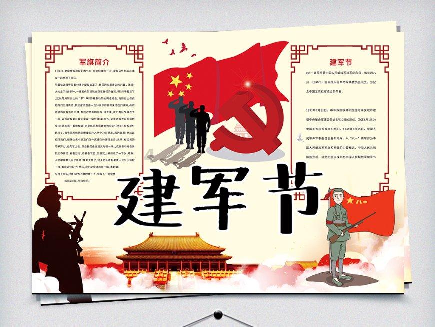 劫后余生：夺回