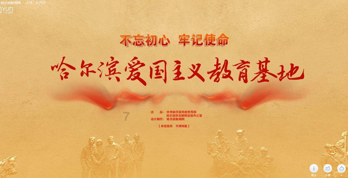 肝胆湿热吃什么？游戏画面