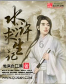 死神VS火影2.6